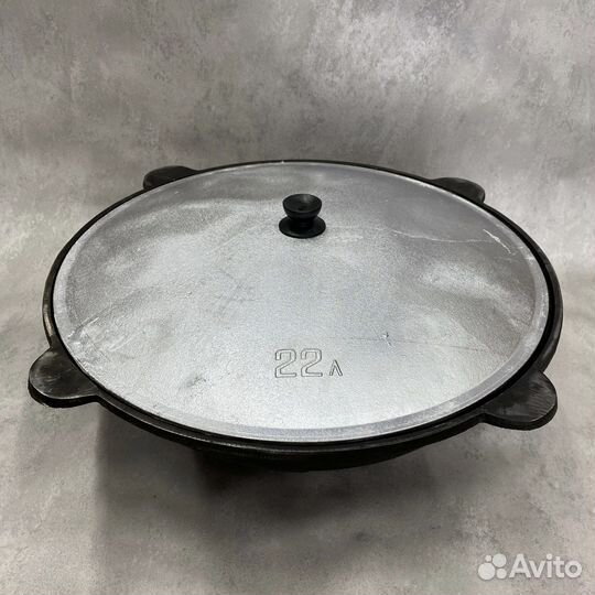 Казан чугунный 22 литра