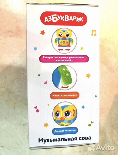 Плеер Азбукварик музыкальная сова