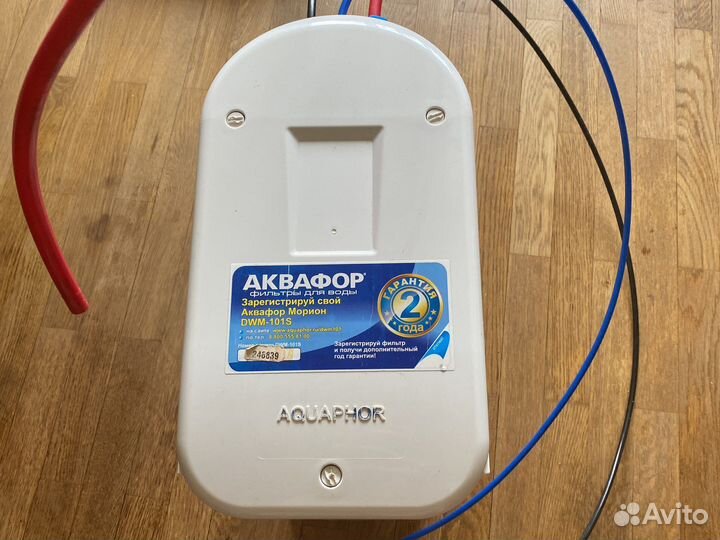 Фильтр для воды аквафор морион