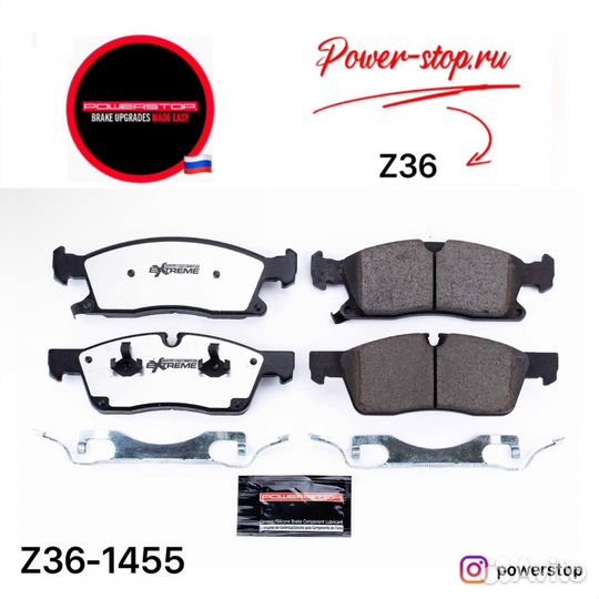 Z36-1455 Jeep WK2 передние колодки powerstop