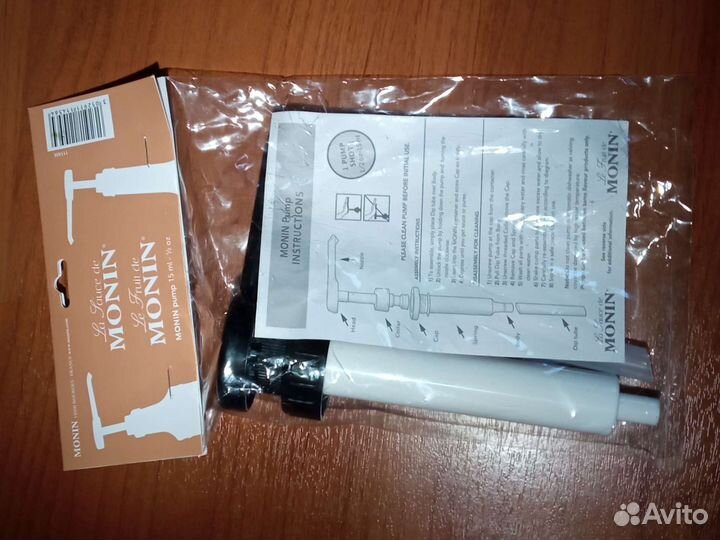 Monin помпа-дозатор 15мл