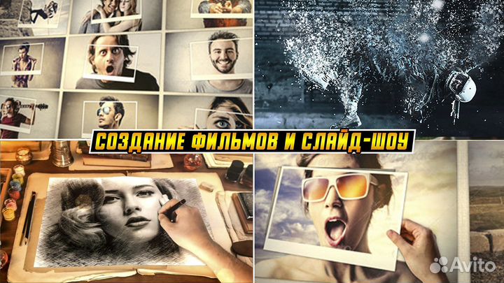 Видеомонтаж на заказ