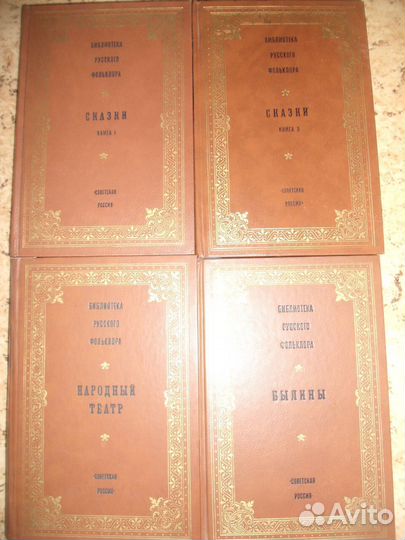 Книги из домашней библиотеки 4