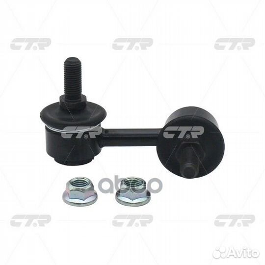 CL0465 Стойка стабилизатора перед лев CL0