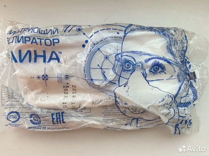 Маски респираторАлина