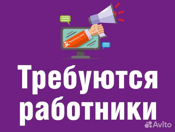 Оператор производственной линии (без опыта)