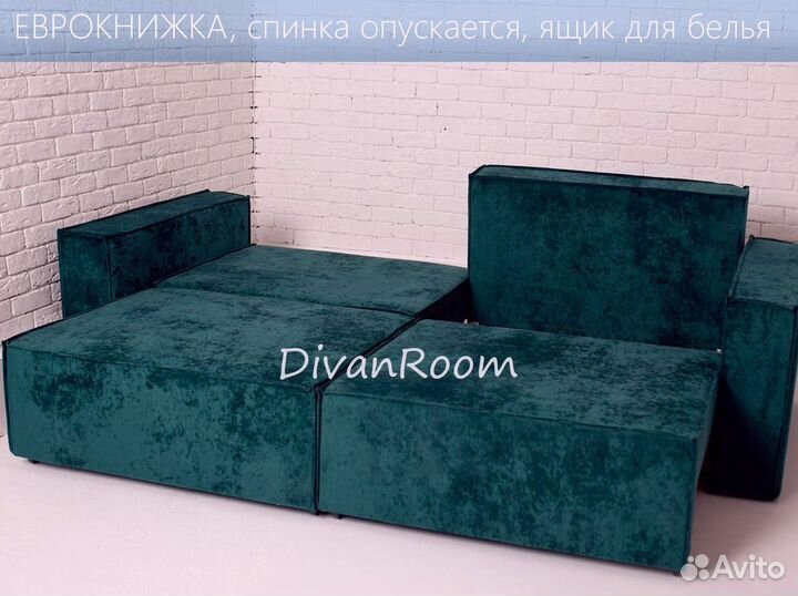 Диван новый