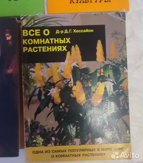 Книги и учебники