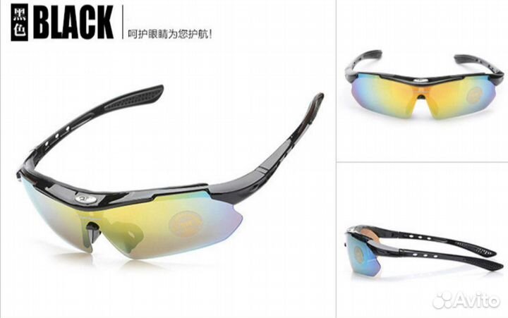 Очки солнцезащитные спортивные
