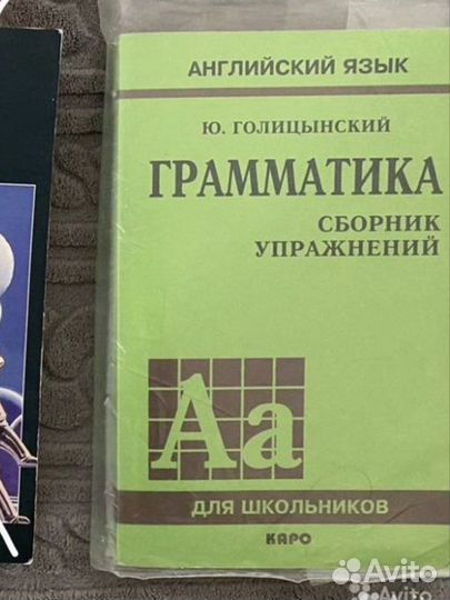 Книги на английском для чтения