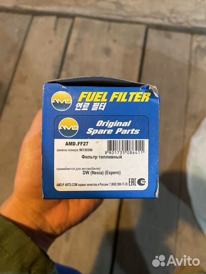 Фильтр топливный Daewoo Nexia