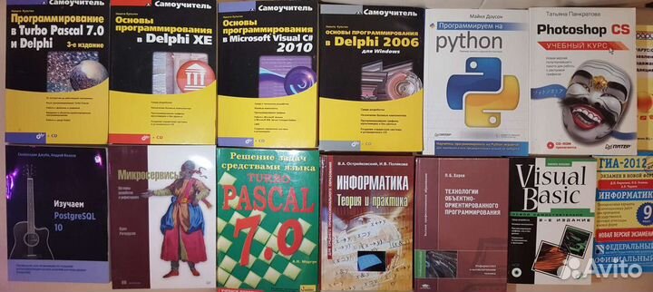 Все Книги В Отличном Состоянии. 1) Н. Культин "Visual Basic.