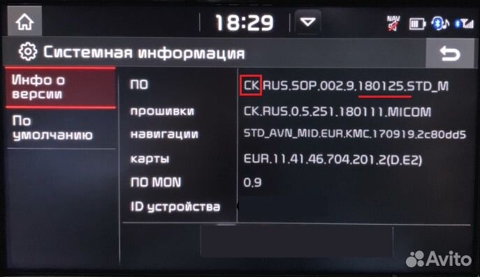 2023г. Stinger SD навигация + CarPlay + Android A