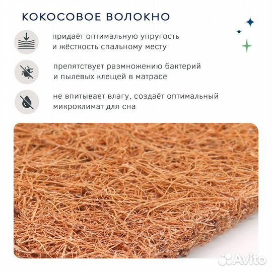 Матрас новый