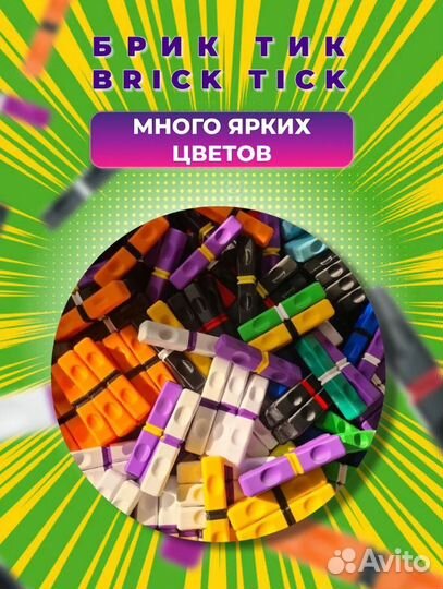 Игрушка-антистресс магнитные кубики 