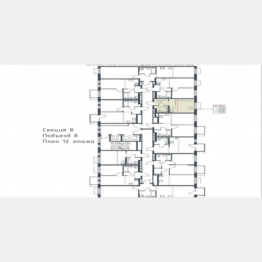 Квартира-студия, 23 м², 12/17 эт.