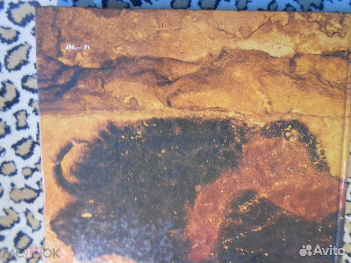 Vegvari Lajos - Az Europai Muveszet Tortenete