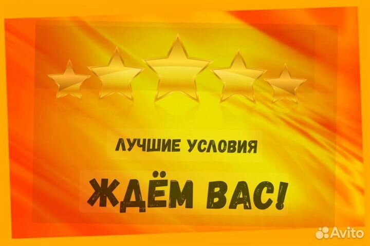 Фасовщики Вахта проживание +питание Авансы еженед