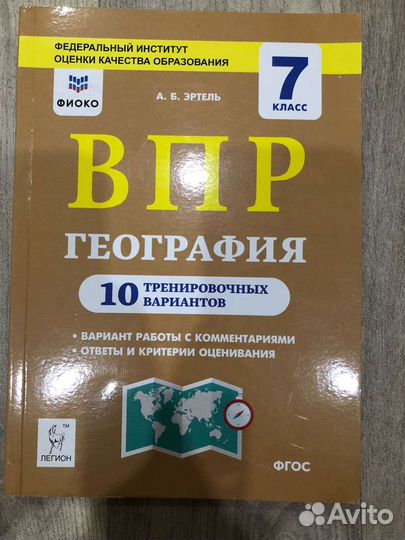 Учебная литература 6, 7, 8, 9 класс