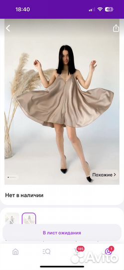 Платья 4 шт размер S 40-44