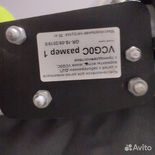 Коляска для детей с дцп