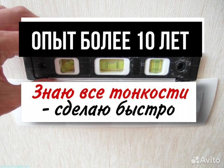 Электрик. Услуги электрика