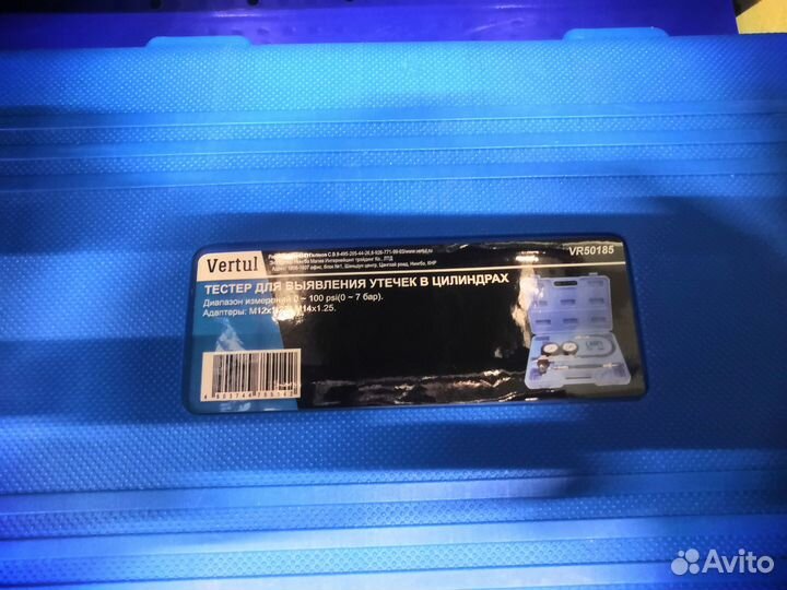 Тестер для выявления утечек в цилиндрах VR50185