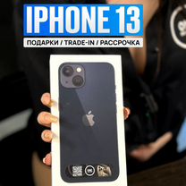 iPhone 13, 128 ГБ