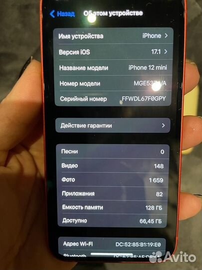 iPhone 12 mini, 128 ГБ