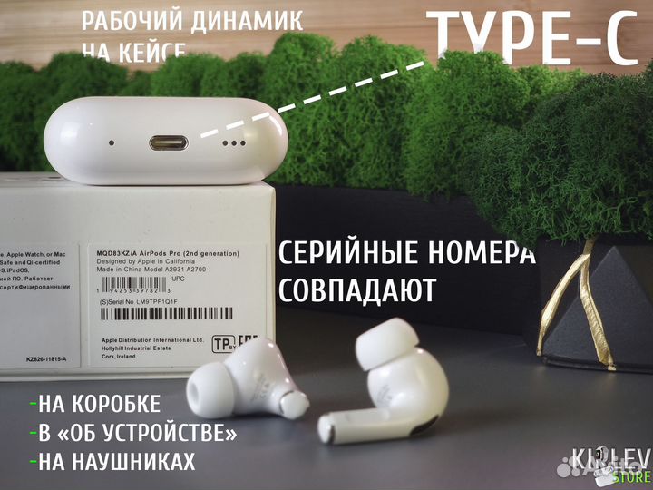 AirPods Pro 2 Type-C Airoha 1562a + чехол