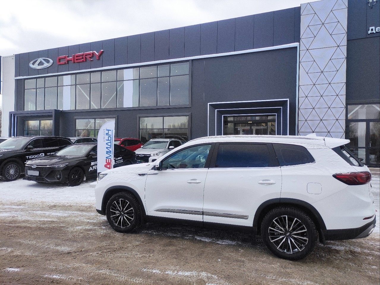 Chery Tiggo 8 Pro: фото владельца
