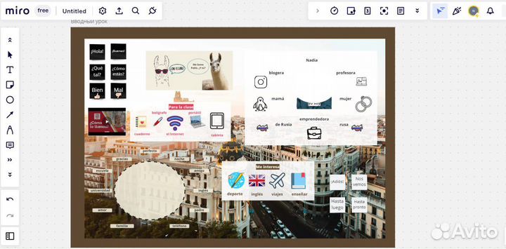 Преподаватель испанского языка онлайн
