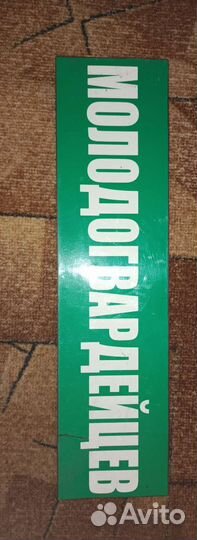 Магниты на маршрут 128