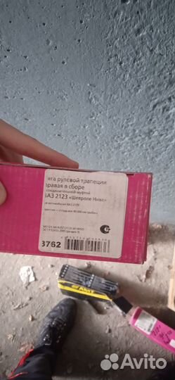 Наконечник рулевой правый Ваз 2123