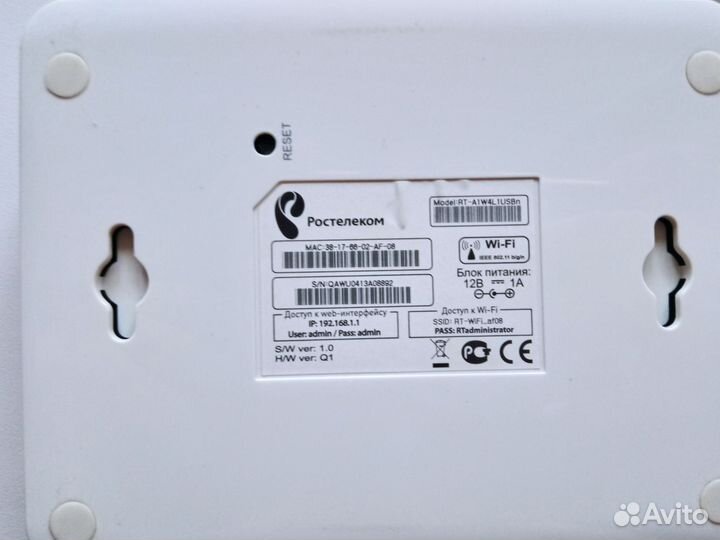 Модем и роутер Wi-Fi