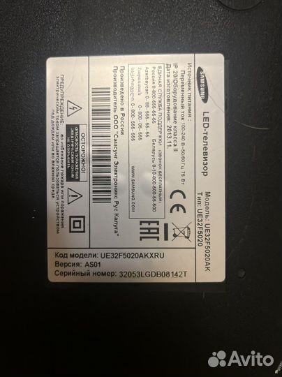 Телевизор samsung