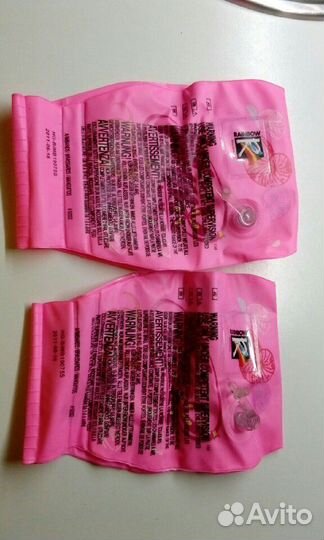 Нарукавники