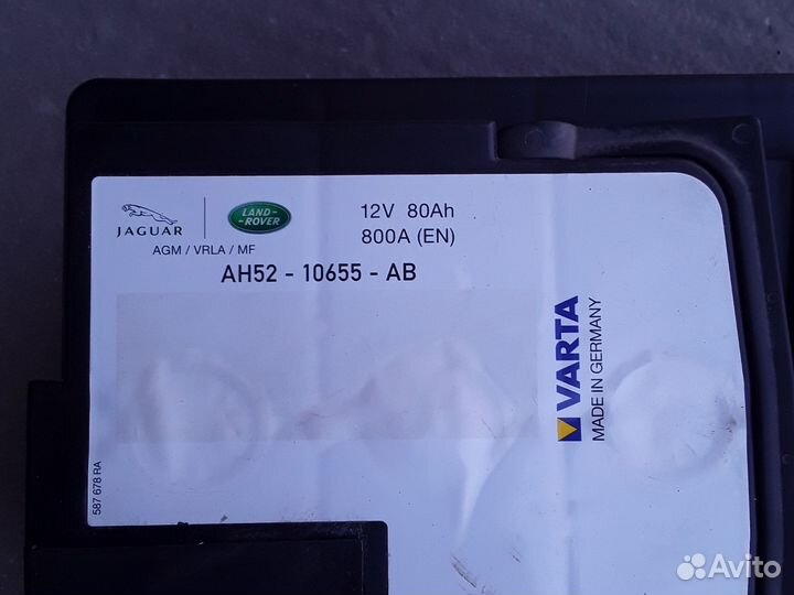 Аккумулятор