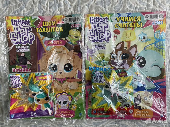 Журналы детские