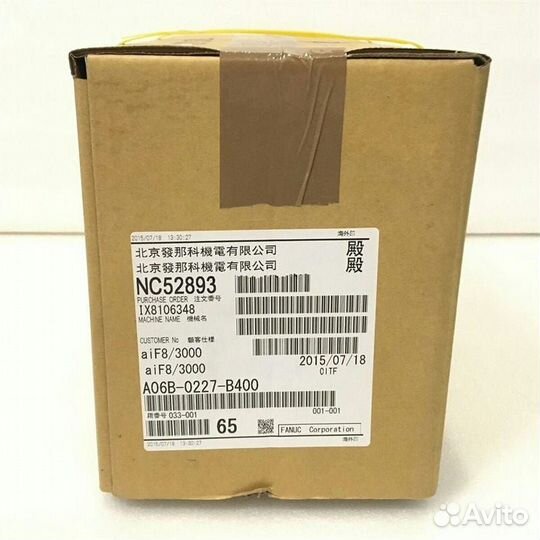 Fanuc A06B-0227-b400