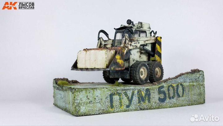 Погрузчик пум 500