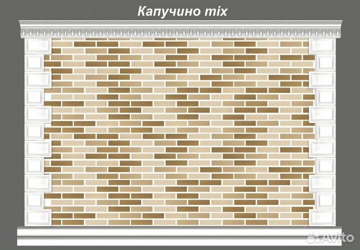 Амк / Гибкий кирпич