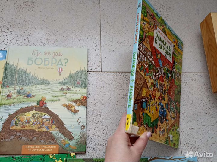 Детские книги