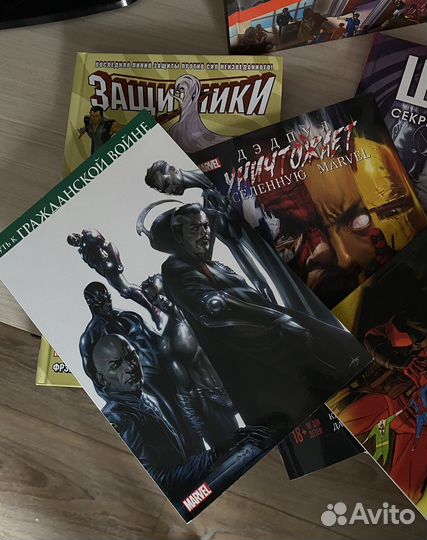 Комиксы Marvel