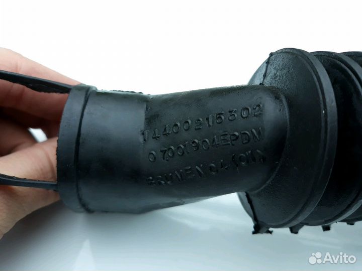 Сливной патрубок для стиральной машинки Hotpoint A