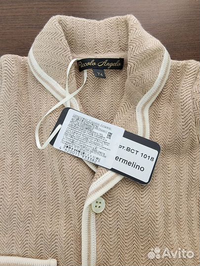 Костюм детский