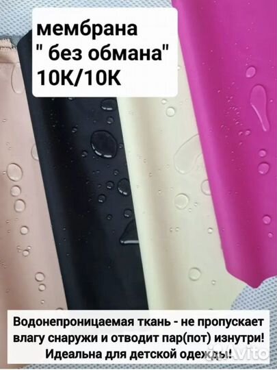 Пинетки всесезонные