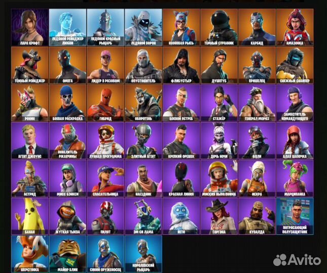 Скины в фортнайте