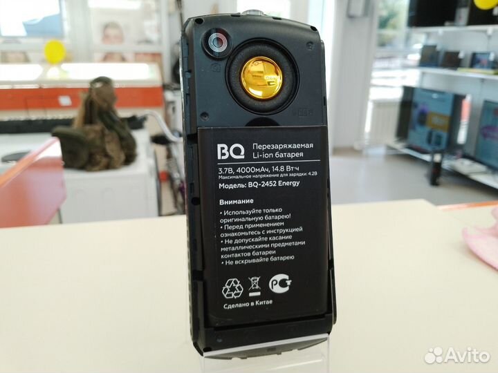 Телефон BQ 2452 (Ленина 23)