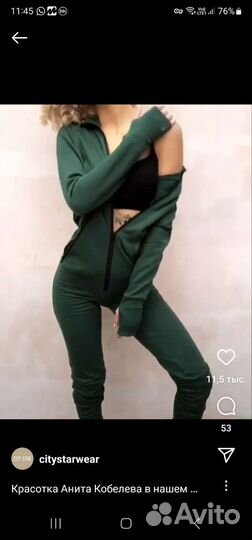 Комбинезон женский citystarwear s